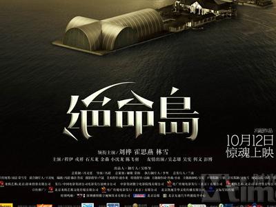 定制韩国木浦国立大学成绩单